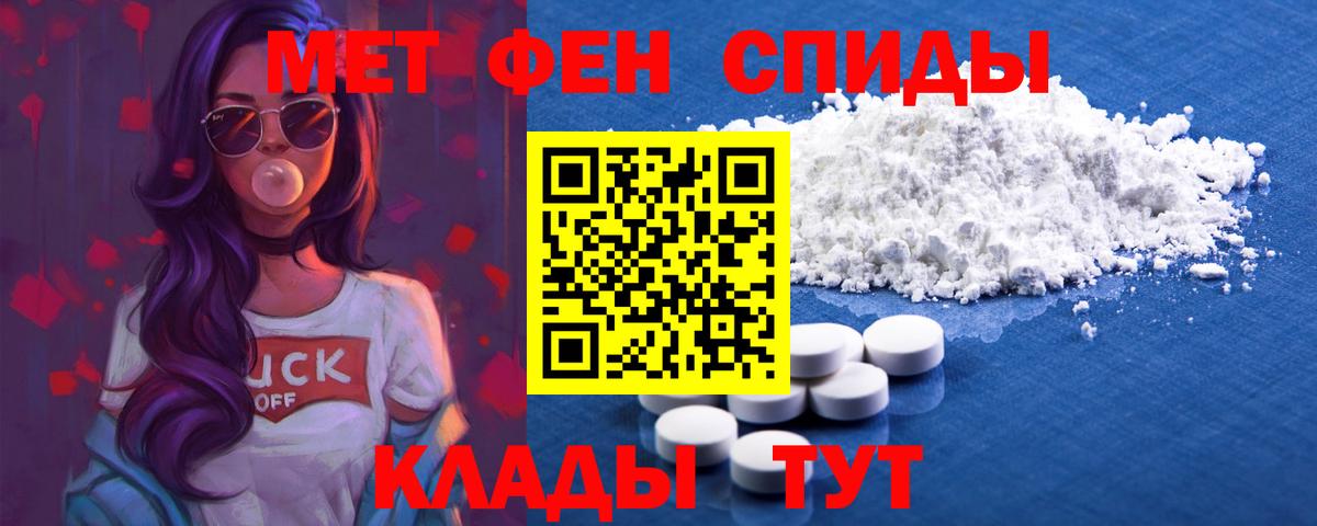 АМФЕТАМИН VHQ Аша