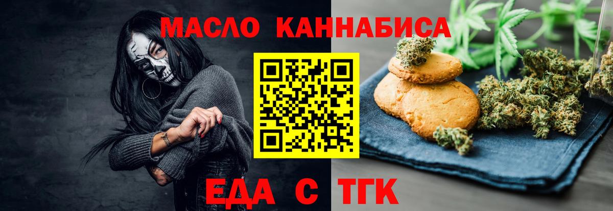 Аша  Canna-Cookies марихуана  Вход с VPN 