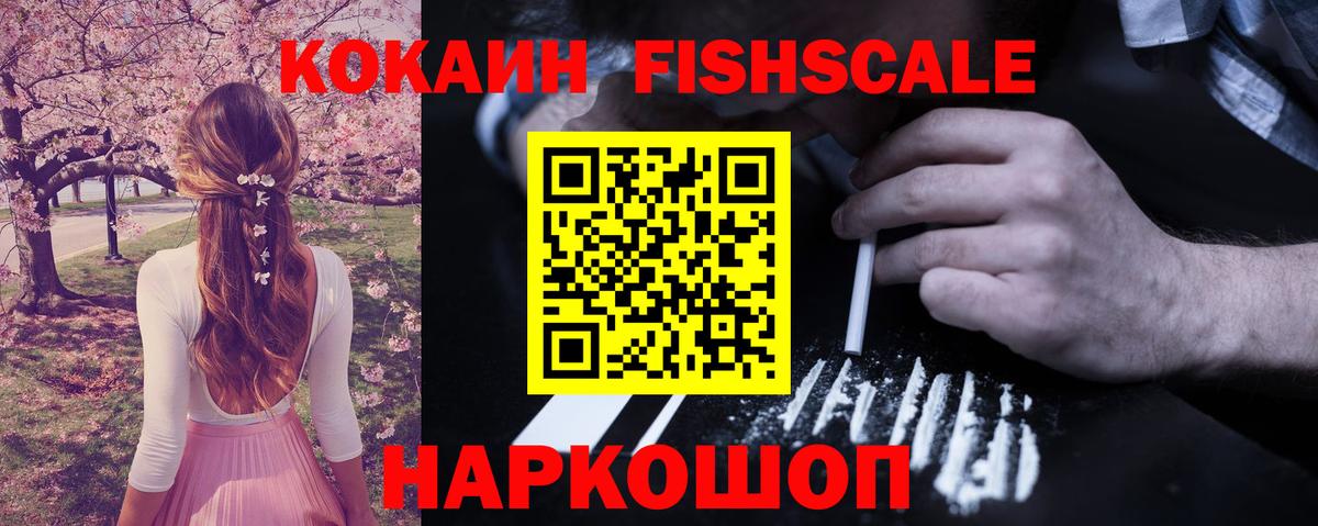 COCAIN 98% Аша
