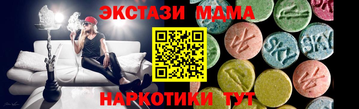 Ecstasy VHQ  Экстази 99%  Вход с VPN  Экстази  Аша 