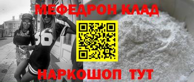 а пвп мука Аргун