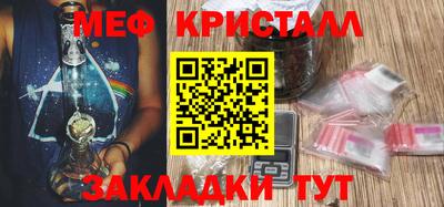гашик Абакан