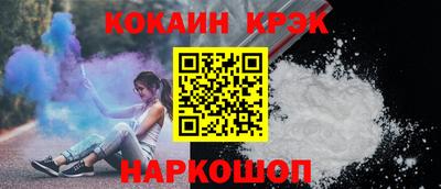 соль ск Апрелевка