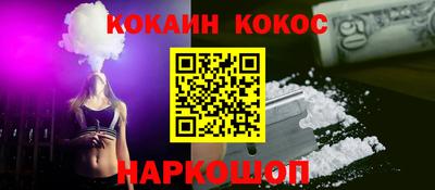 гашик Абакан
