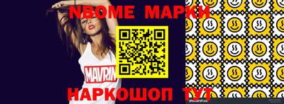 гашик Абакан