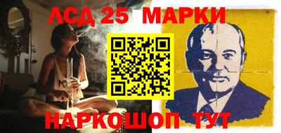 мескалин Абинск