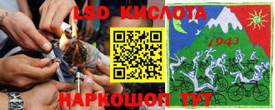соль ск Апрелевка
