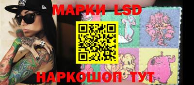 соль ск Апрелевка