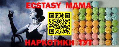 гашик Абакан