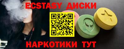 мескалин Абинск