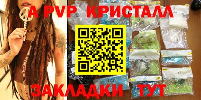 гашик Абакан
