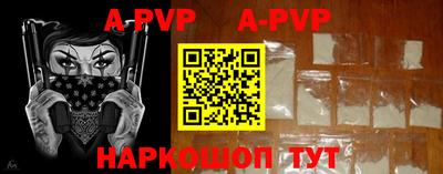 таблы Азнакаево