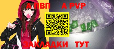 гашик Абакан