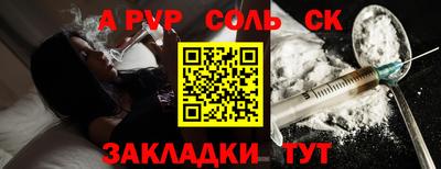 таблы Азнакаево