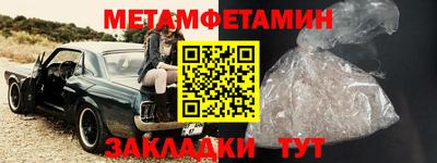 таблы Азнакаево