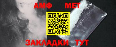 таблы Азнакаево