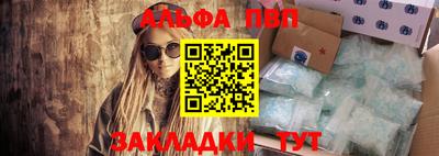 метамфетамин Апшеронск