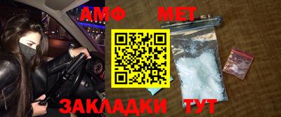 таблы Азнакаево