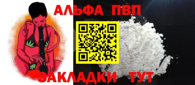 таблы Азнакаево