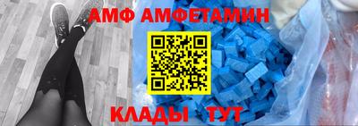 таблы Азнакаево