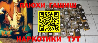 метамфетамин Апшеронск