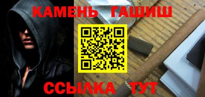 гашик Абакан