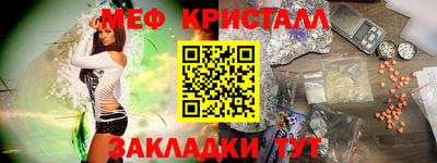 гашик Абакан
