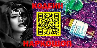 метамфетамин Апшеронск