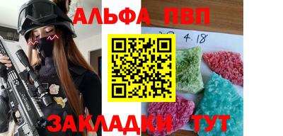 гашик Абакан