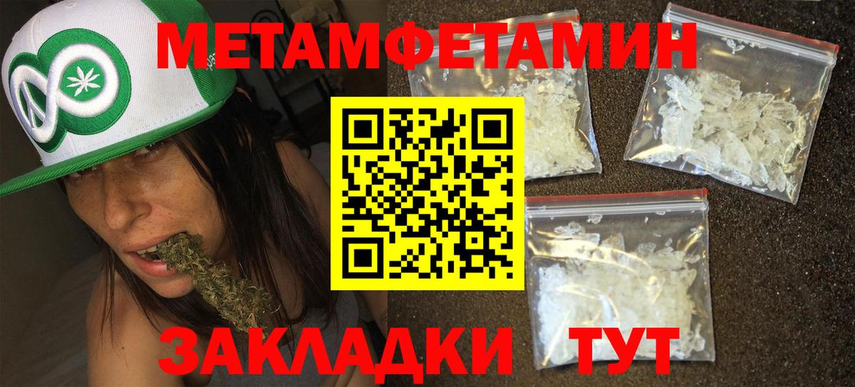 Аша  Метамфетамин Декстрометамфетамин 99.9%  Метамфетамин  Вход с VPN 