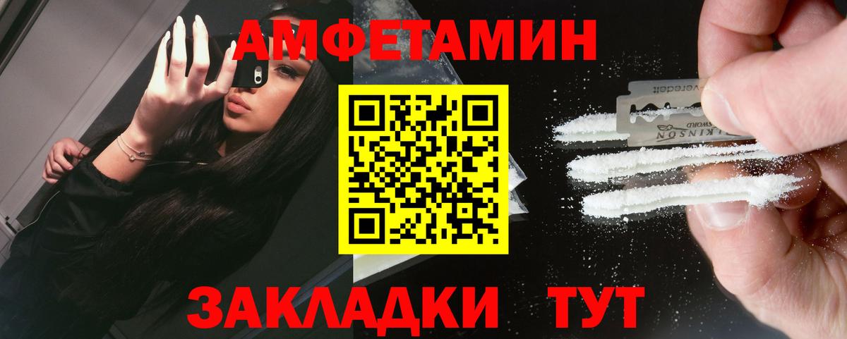 МЕТАМФЕТАМИН пудра Аша
