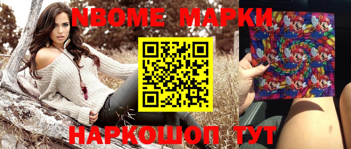 Аша  Наркотические марки 1,5мг  Наркотические марки 1,5мг  Вход с VPN 