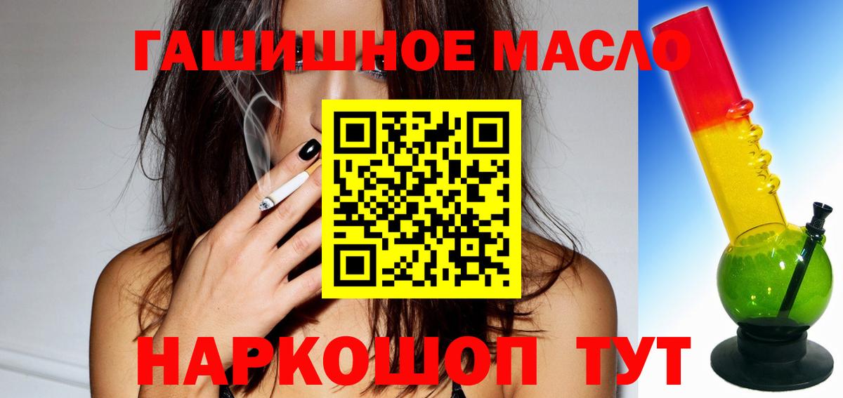 Аша  Дистиллят ТГК Wax  сколько стоит  Вход с VPN  ТГК гашишное масло 