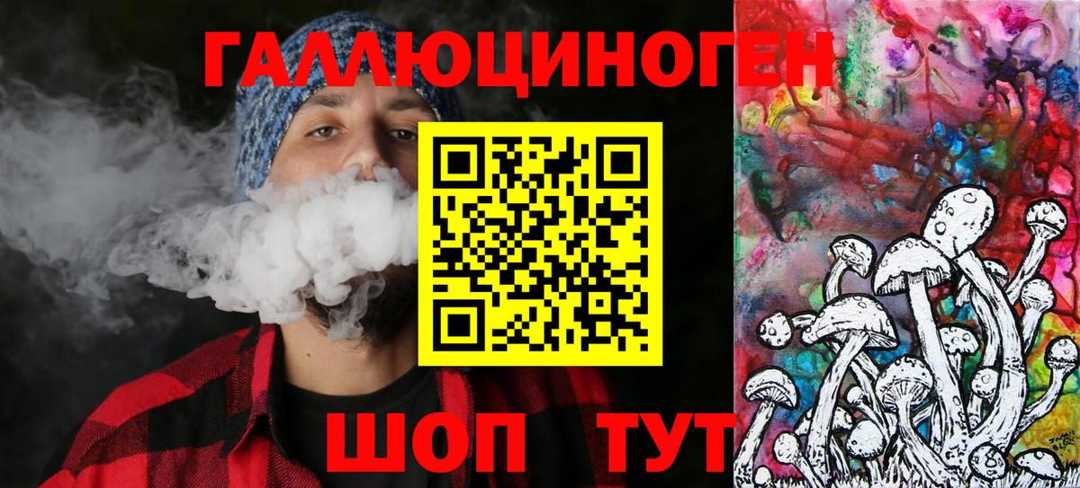 Галлюциногенные грибы мухоморы Аша