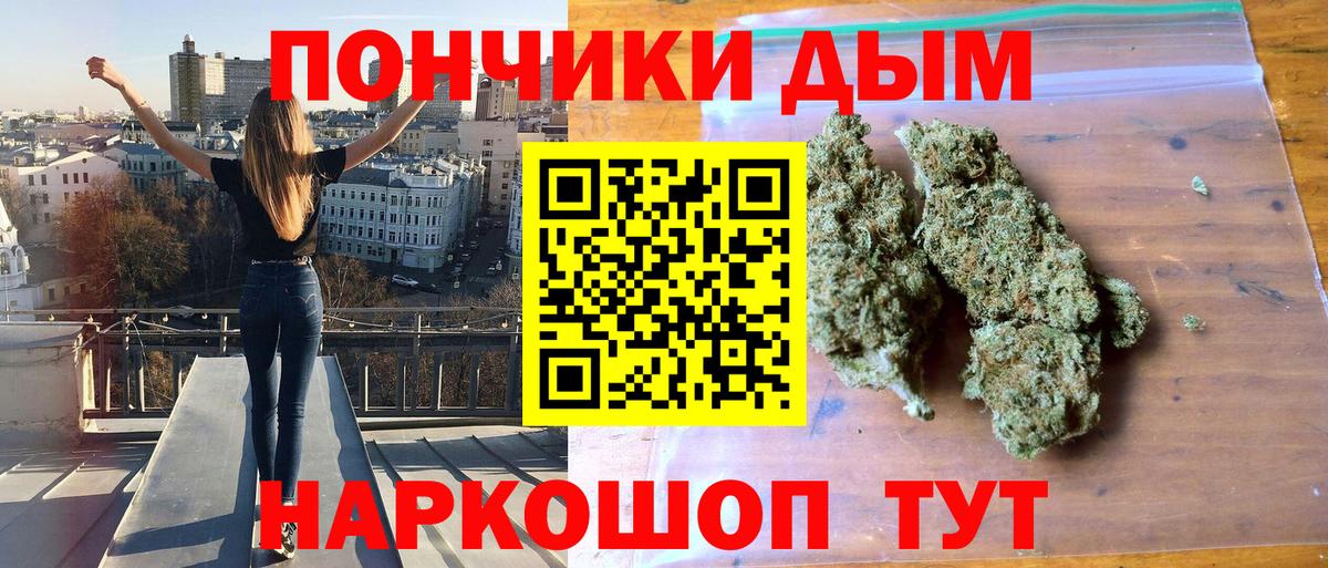 Каннабис SATIVA & INDICA  Канабис марихуана  Канабис Amnesia  Аша  Вход с VPN  Канабис LSD WEED 