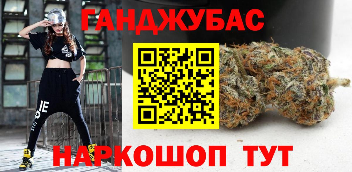 Бошки Шишки MAZAR Аша